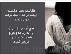 عکس نوشته زیبا