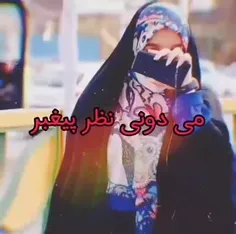 🌹کسانی که  دختر دارند