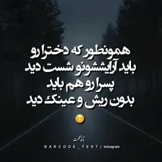 یکم حرف حساب...