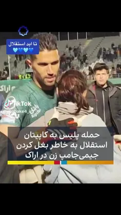 من خودم پرسپولیسی هستم ولی این کار استقلال رو دوست داشتم 