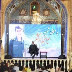 ششمین سالگرد شهادت پاسدار مدافع حرم شهید عباس دانشگر