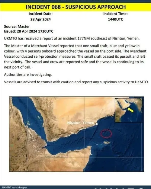 🔸مرکز عملیات تجارت دریایی بریتانیا: گزارشی مبنی بر وقوع ی