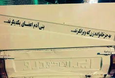 بدجور دلش پره