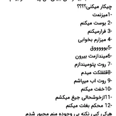 عن تو این زندگی