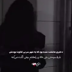 این آهنگ خیلی باحاله 😁