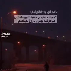 متاسفانه..
