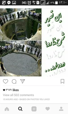 قلب راکتور اراک دستاورد دولت تدبیر وامید روحانی!!!!!!!!وا