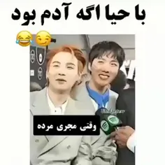 ایشون هیچ وقت خیانت نمیکند. 😂😂