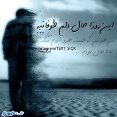 حکایت ما آدم ها …