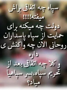 چی میشه حالا