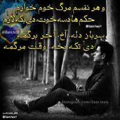 عکس نوشته کوردی