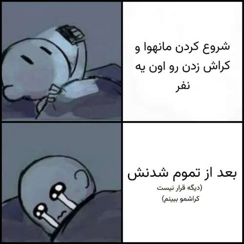 این خوده منههههه