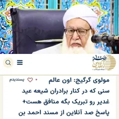 لبیک یا خامنه ای 🤍