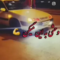 اففف زانتیا