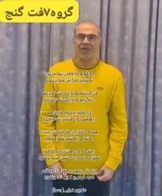 🔹پیشنهاد جالب، منطقی و اصولی اقای منوچهر ضیائی از رودان ه