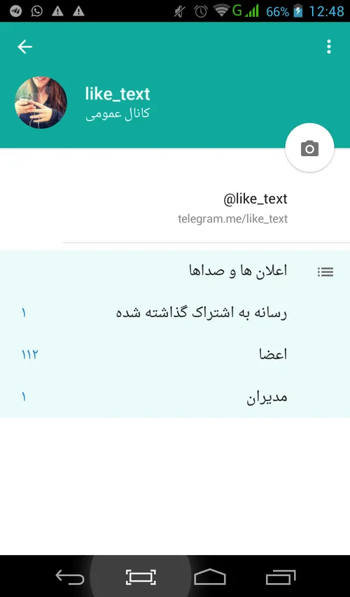 با سلام دوستان یک کانال تلگرام ساختم با نام متن های دوست 