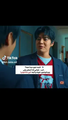 باکو 🫠