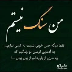 #خاصترین