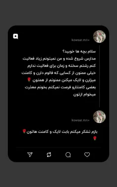 سلام بچه ها خوبید؟