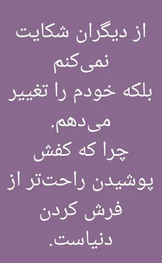 #عکس_نوشته #تکست_خاص