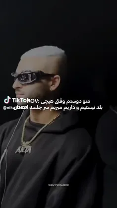 من فردا امتحان ریاضی دارم برام بهم نیست 🤣🤣🤣