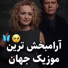 خیلی آرامبخشه 🙃🙃🖤🖤