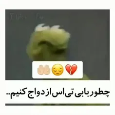 لتسسس گووووووو😎😈