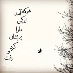 بعضی ادما عادم نیستن.