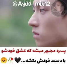 🦋سریال: اوه امپراطور من 🦋