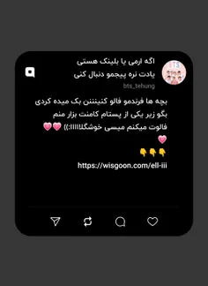 بچه ها فرندمو فالو کنینننن بک میده کردی بگو زیر یکی از پس