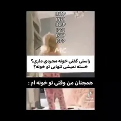 باید بگم منم اینشکلیم😂