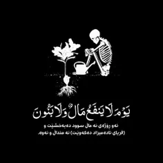 روزی که نامال می ارزه ونافرزندان خدایش واقعیته 🙏🙏😞😞