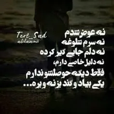 عاشقانه ها saman654 20336905