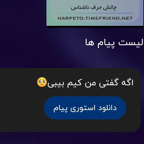 ددی تویی؟ 💜🥺💖