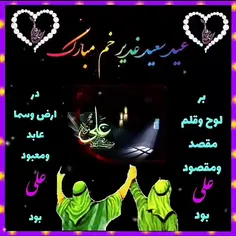 🍃🌷عید