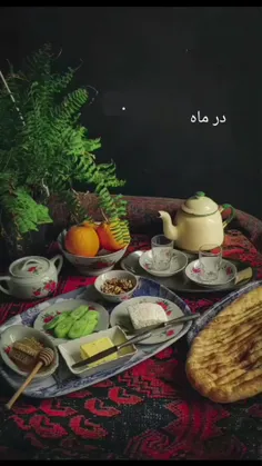 رمضان....ماه آرامش وپاکی..❤️