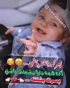 🤴پسرعزیزم توقلبم جاداری👈❤❤👉