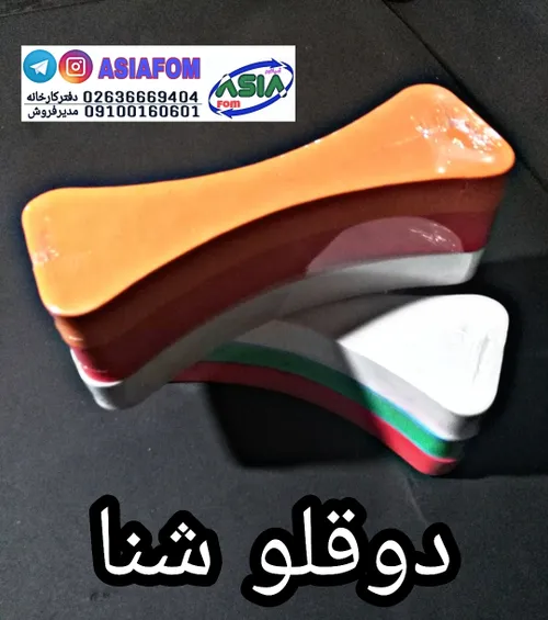 دوقلوی شنا