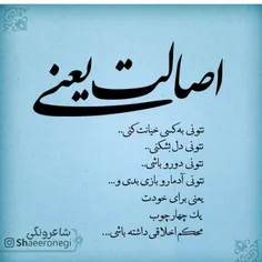 عکس نوشته matakh 26274795