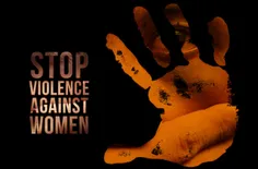 امروز ۲۵ نوامبر روز جهانی مبارزه با خشونت علیه زنان است