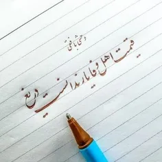 دریغ 😔😔😔😔