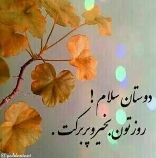 یه روز خوب با کلی خبرای خوب...