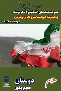 اللّهُمَّ صَلِّ عَلی فاطِمَةَ وَ اَبیها وَ بَعْلِها وَ بن