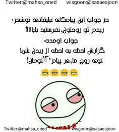 اپراتور جاکش -___-