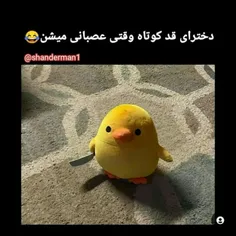 خنده