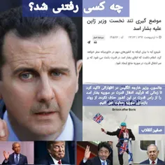 🕊️قانون پایستگی #اسد