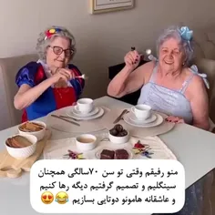 تا ابد سینگل به گور🤣😅❤️🤞