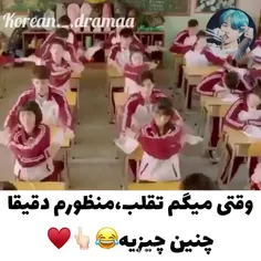 معنی تقلب