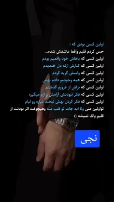 دنیامی عزیزدلم قربونت بشم❤️❤️❤️❤️🥰🥰🥰
