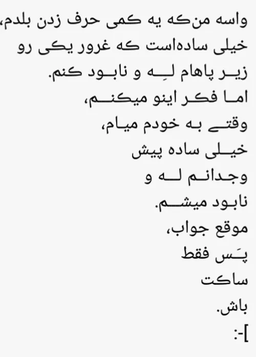 از خرابی مےگذشتم خانه ام آمد بیاد